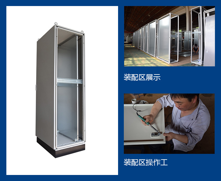威圖柜內(nèi)部細節(jié)展示1.jpg